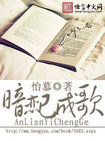 暗恋成双全文阅读完整版