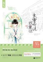 未曾听说你爱我电视剧免费