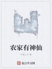 神厨小娘子全文免费