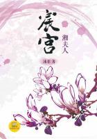 宸宫