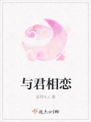 清风虽细难吹我全诗