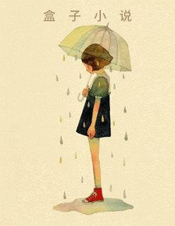 女神的新衣rain