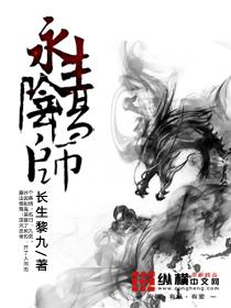 阴阳师永生之汐活动攻略