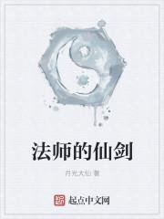 仙剑奇侠传法术相克