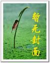江湖!江湖