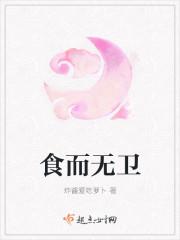 无越其制度
