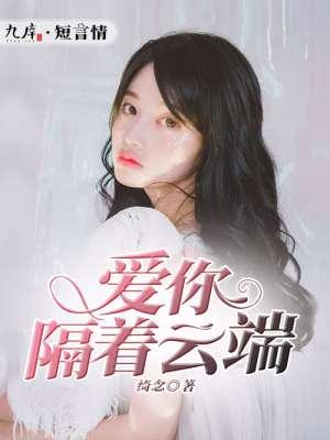 隔着一朵云与你说话