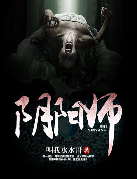 阴阳师周年庆