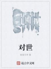 对世界失望的图片