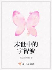 主角叫宇智波辰的