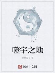 噬渊门口