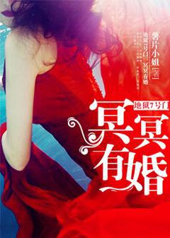 地狱七鬼图