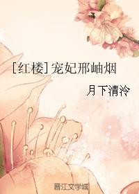 红楼梦邢岫烟的判词